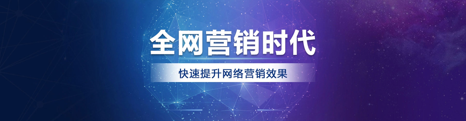 光明谷歌sem