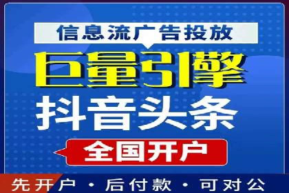 渠道开户返点案例：从零到一的突破