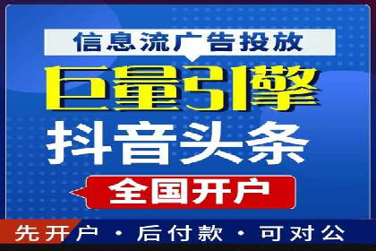 行业专家眼中的信息流代理：案例与未来趋势