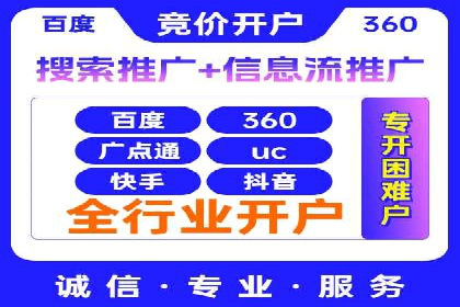 金融行业SEM优化师如何玩转关键词优化——一则成功案例揭秘
