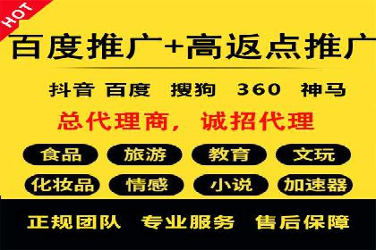 百度广告推广价格案例分析