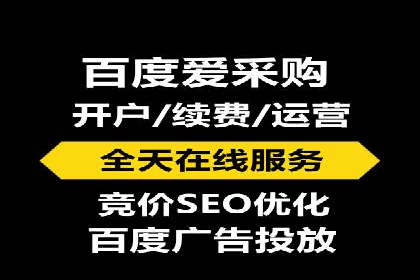 SEM开户技巧：如何实现广告精准投放