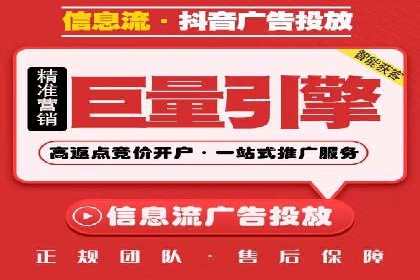 短视频信息流的广告效果评估：微博直播案例